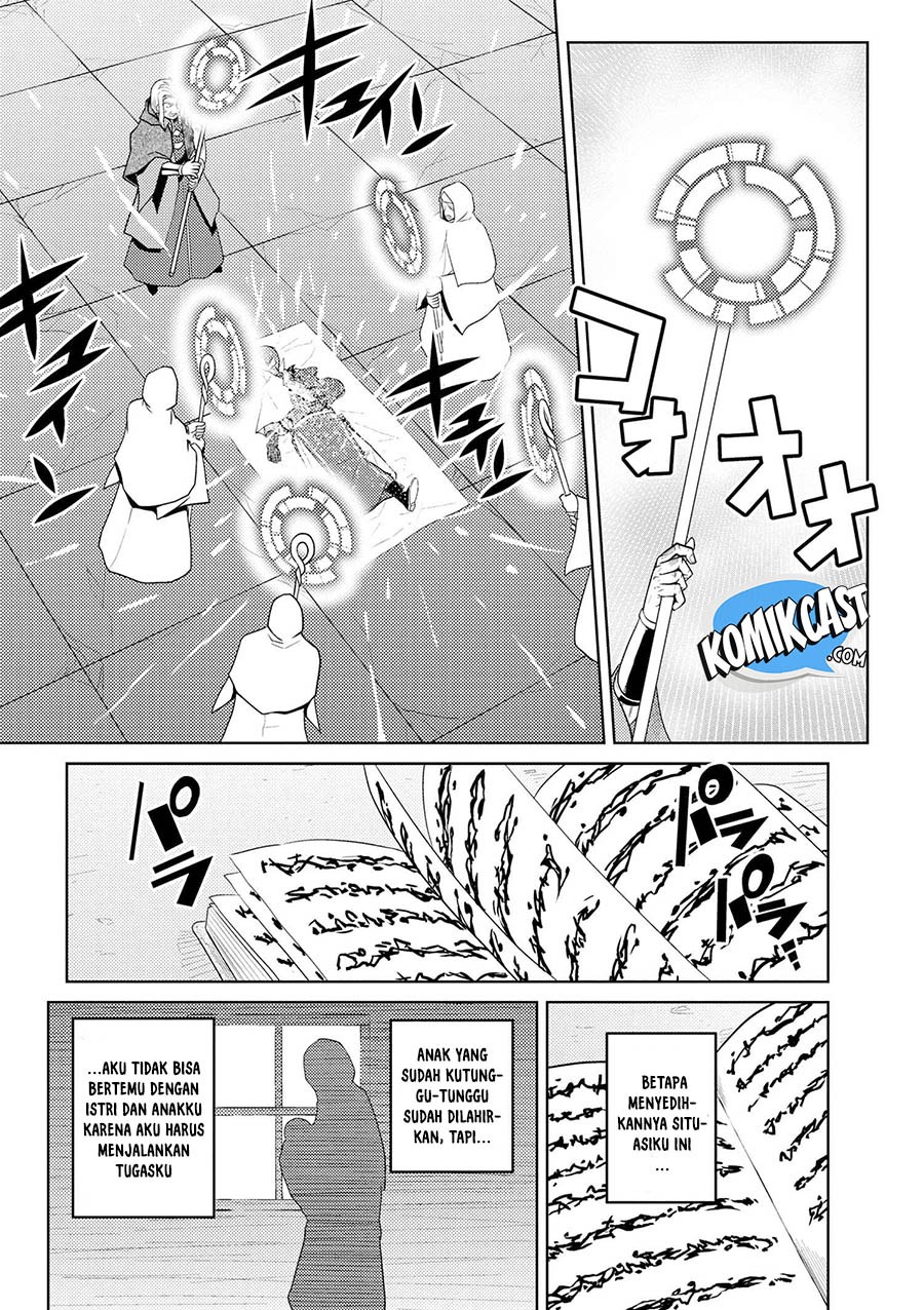 Kumo desu ga, Nani Ka?